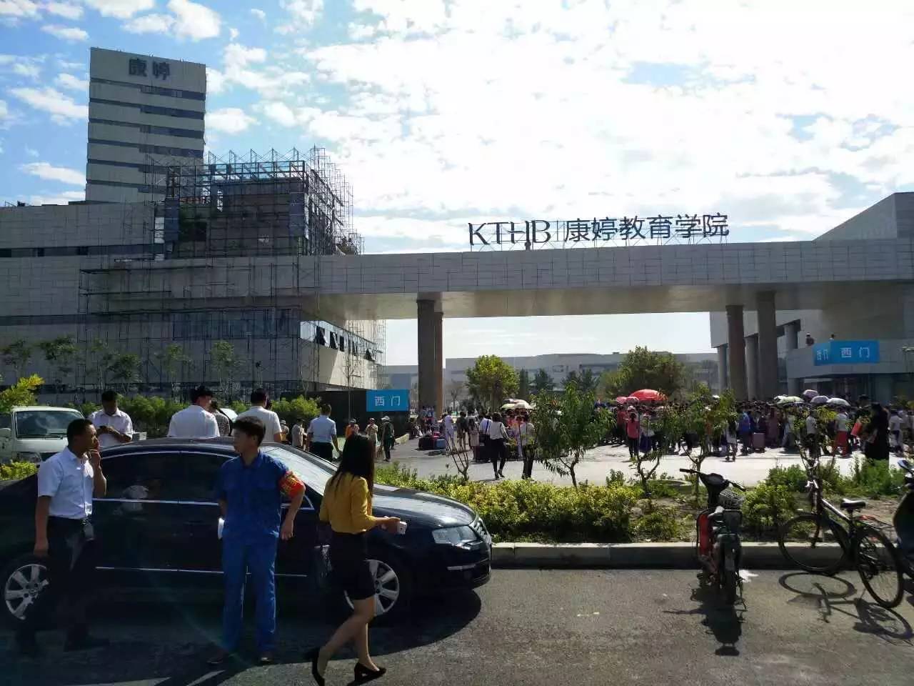 婷教育学院,康婷医院!太厉害啦!